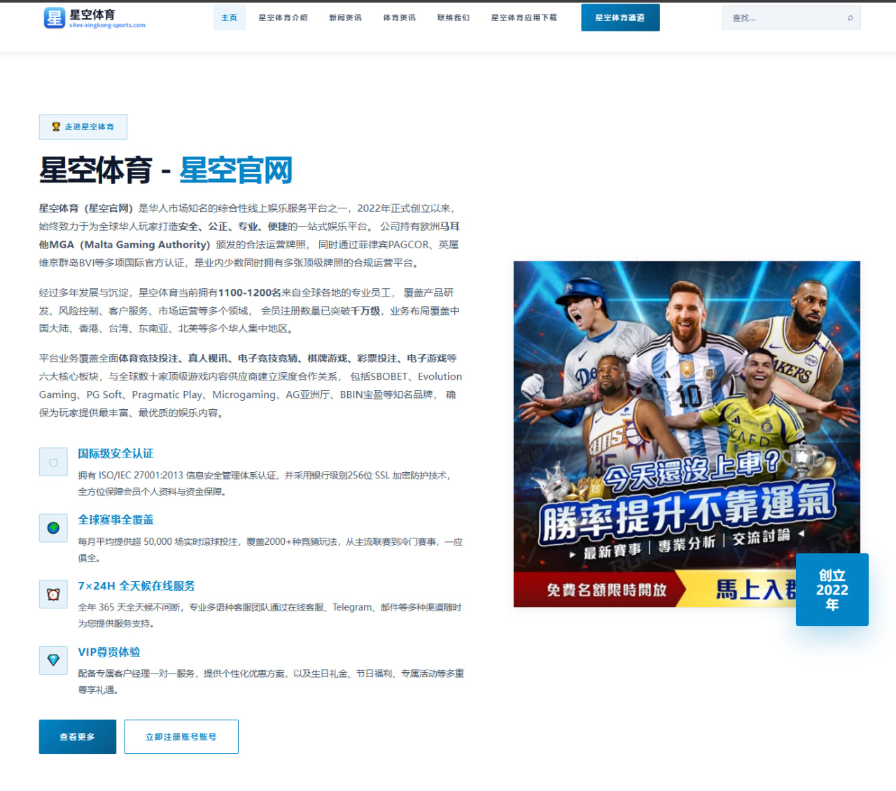 杜普兰蒂斯撑杆跳世界纪录再创新高与极限挑战
